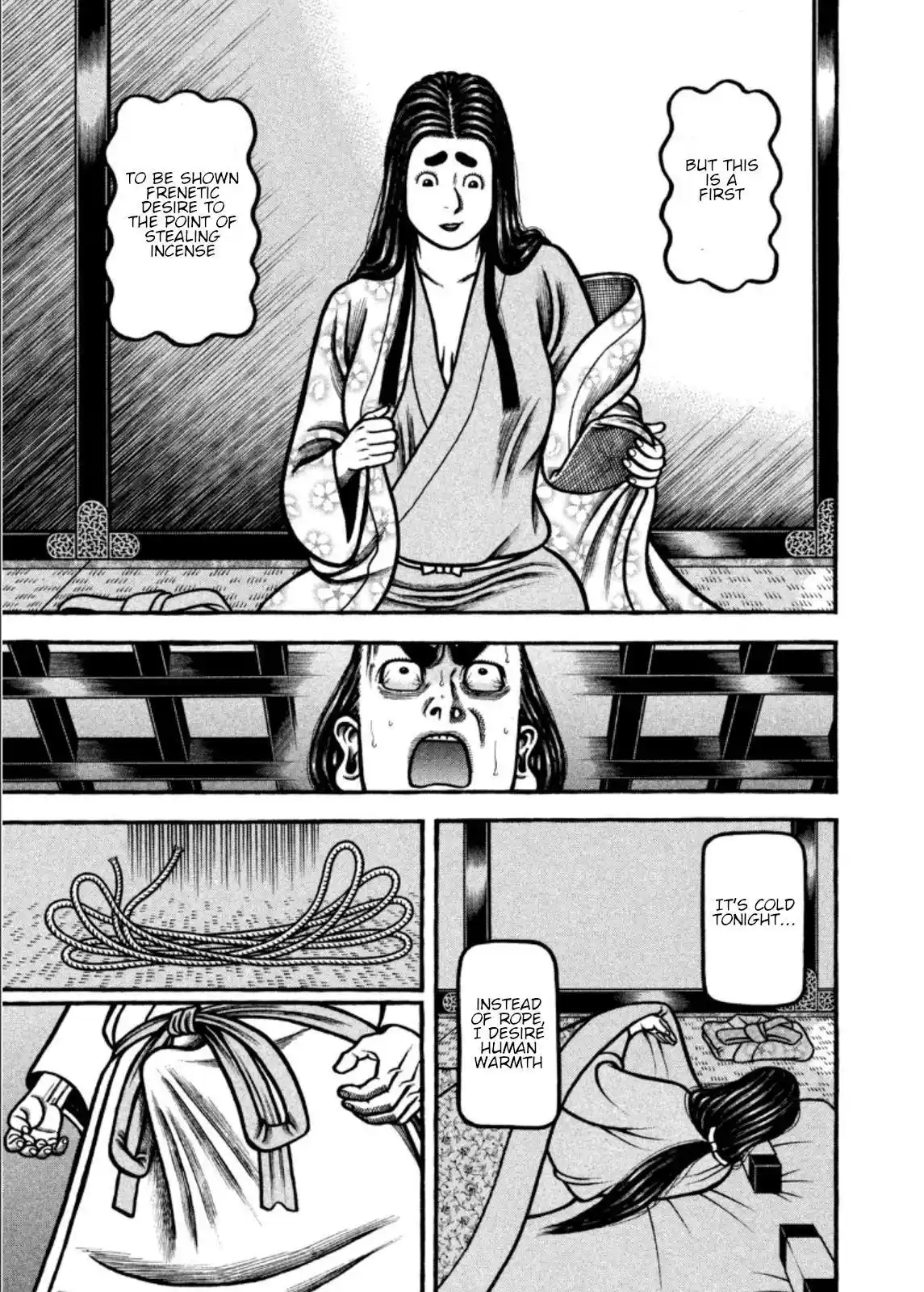 Hyougemono Chapter 205