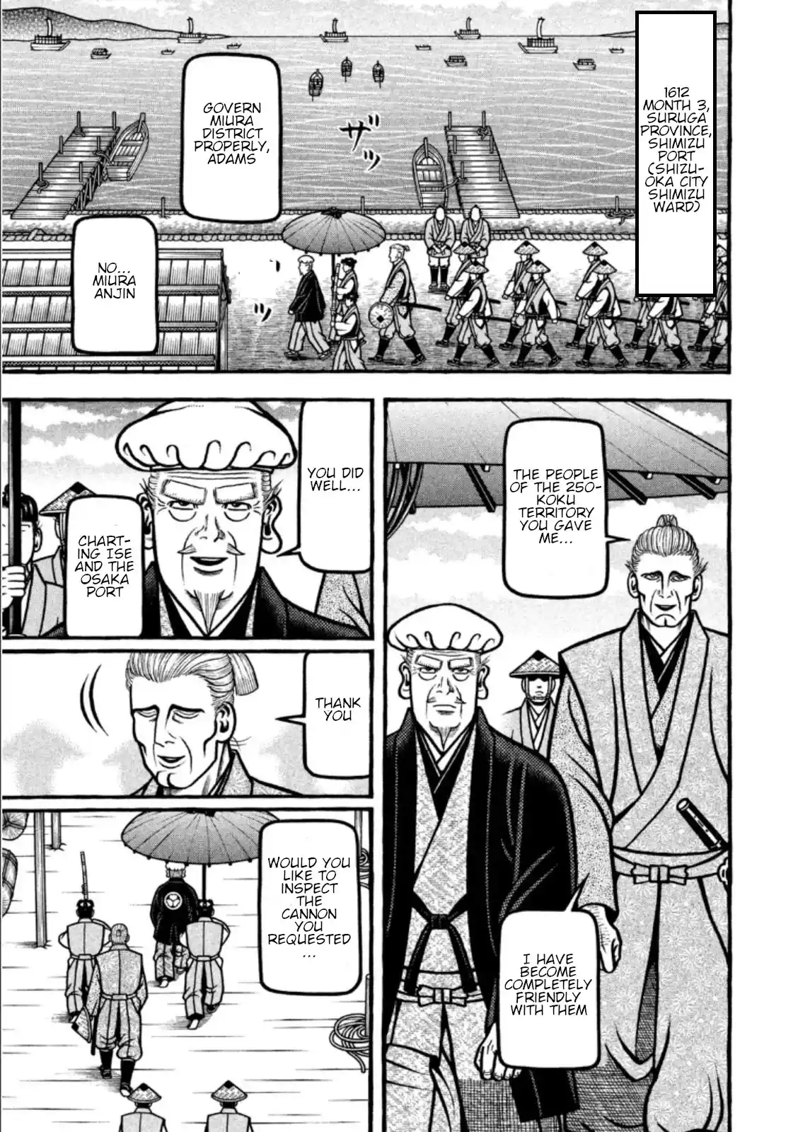 Hyougemono Chapter 206