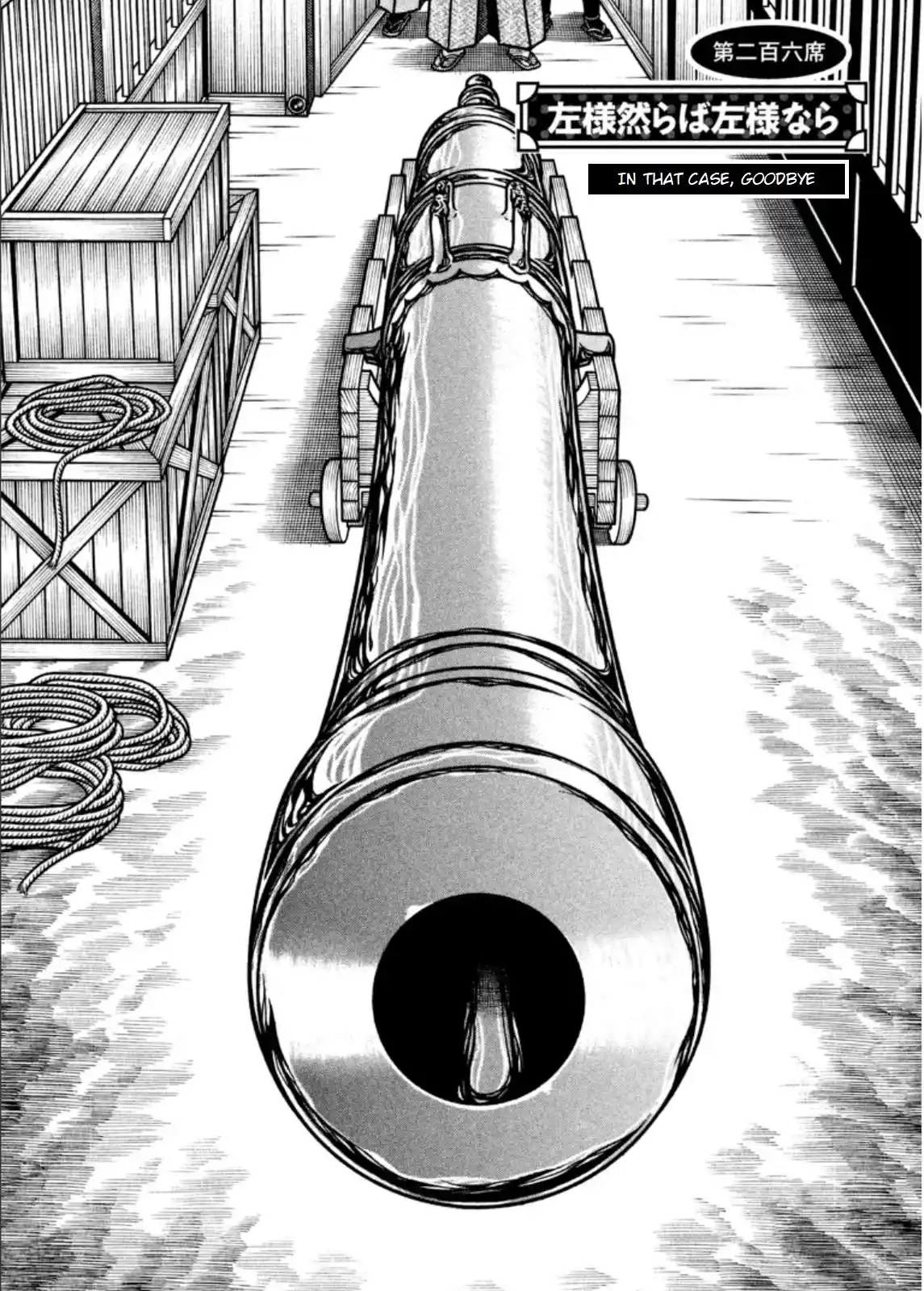 Hyougemono Chapter 206