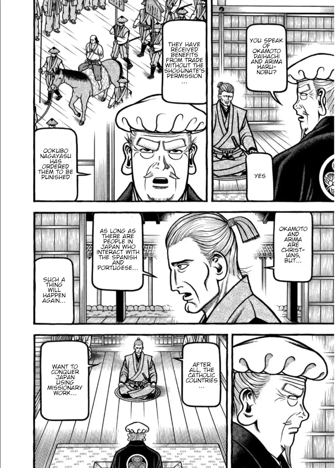 Hyougemono Chapter 206