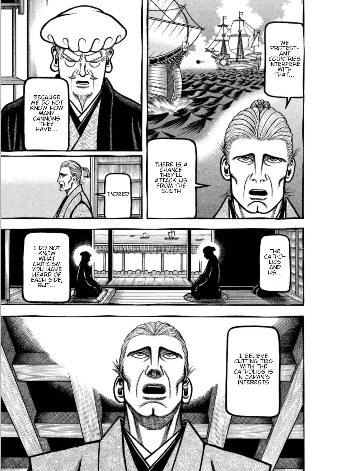 Hyougemono Chapter 206