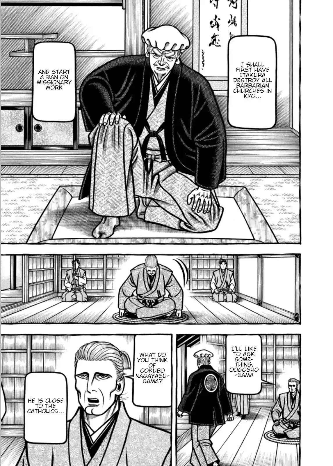 Hyougemono Chapter 206