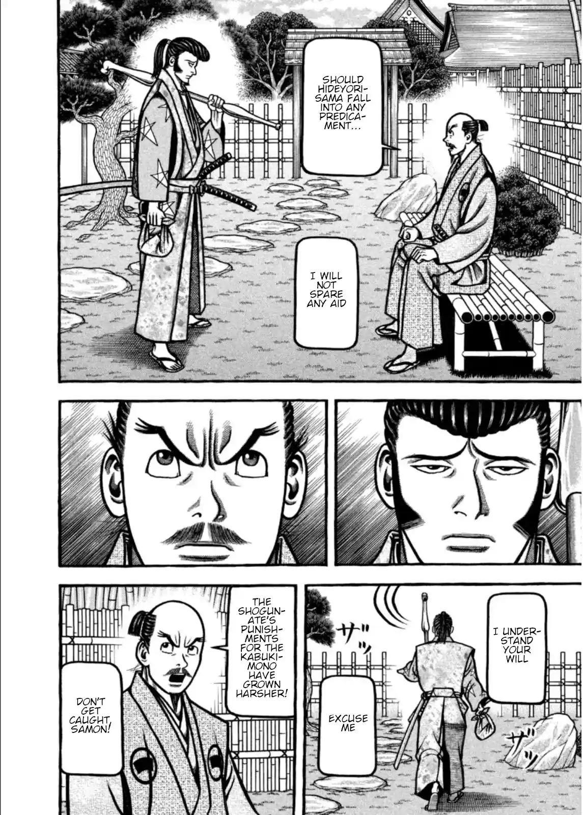 Hyougemono Chapter 206