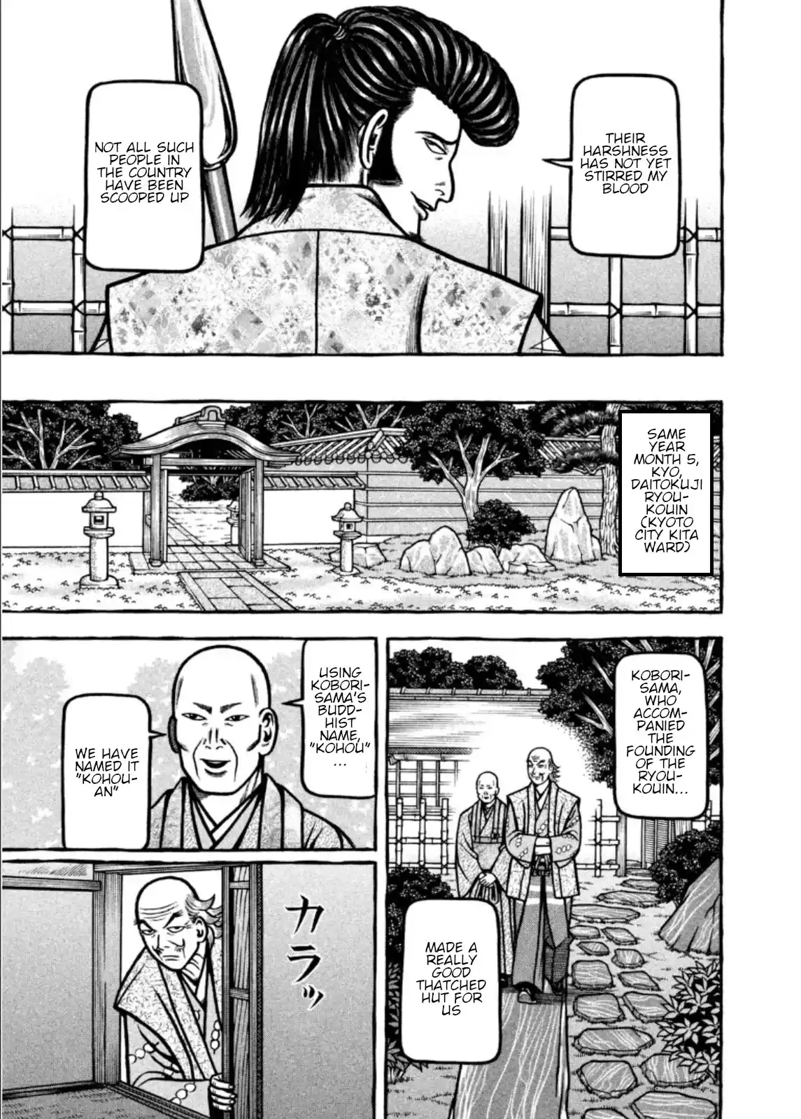 Hyougemono Chapter 206