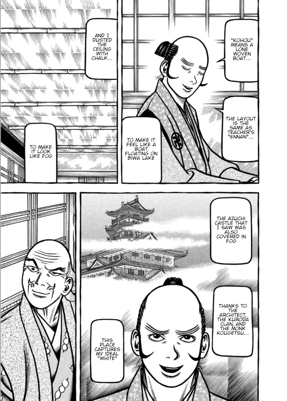 Hyougemono Chapter 206