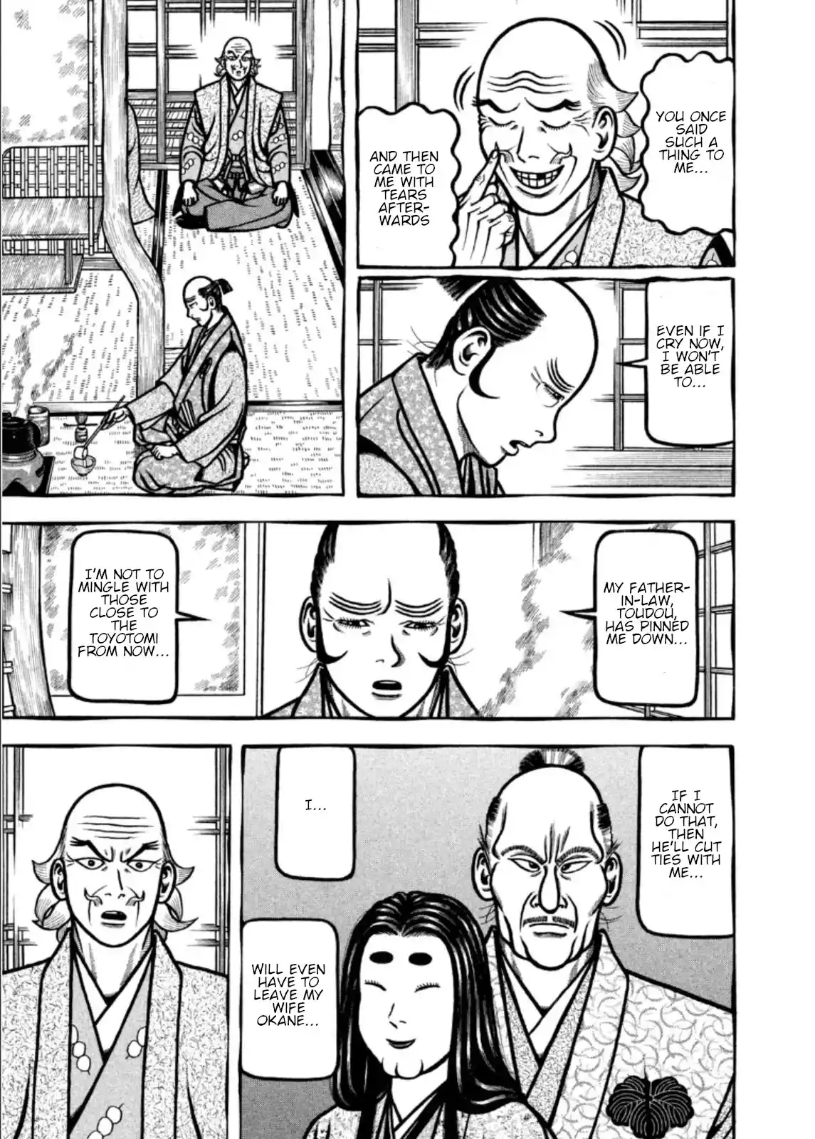 Hyougemono Chapter 206