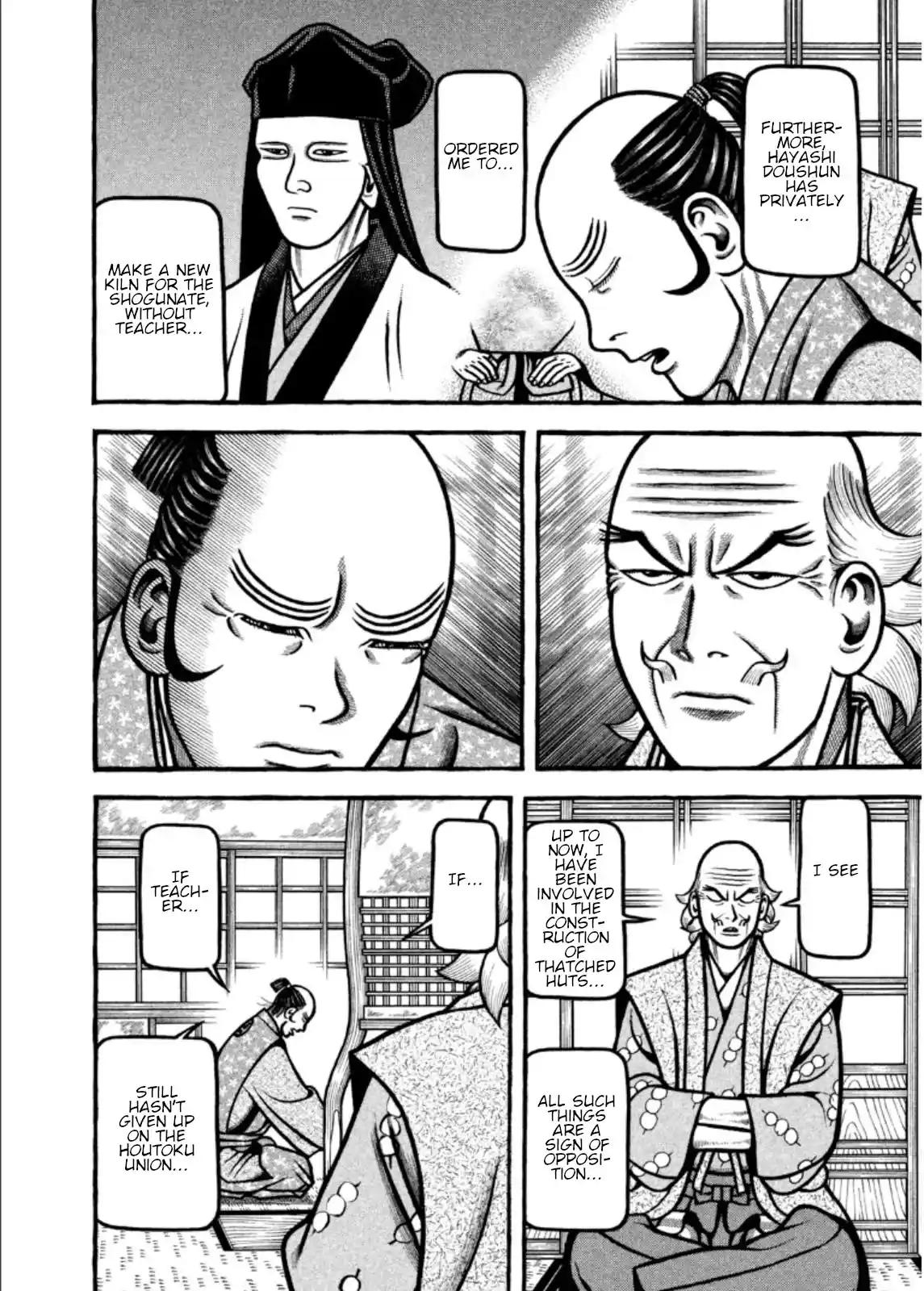 Hyougemono Chapter 206