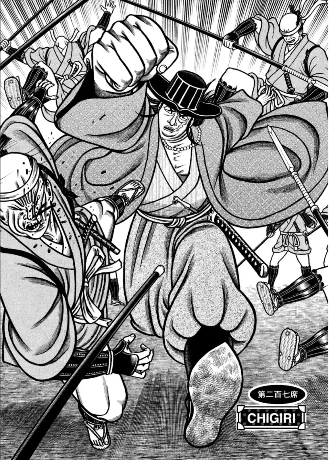 Hyougemono Chapter 207