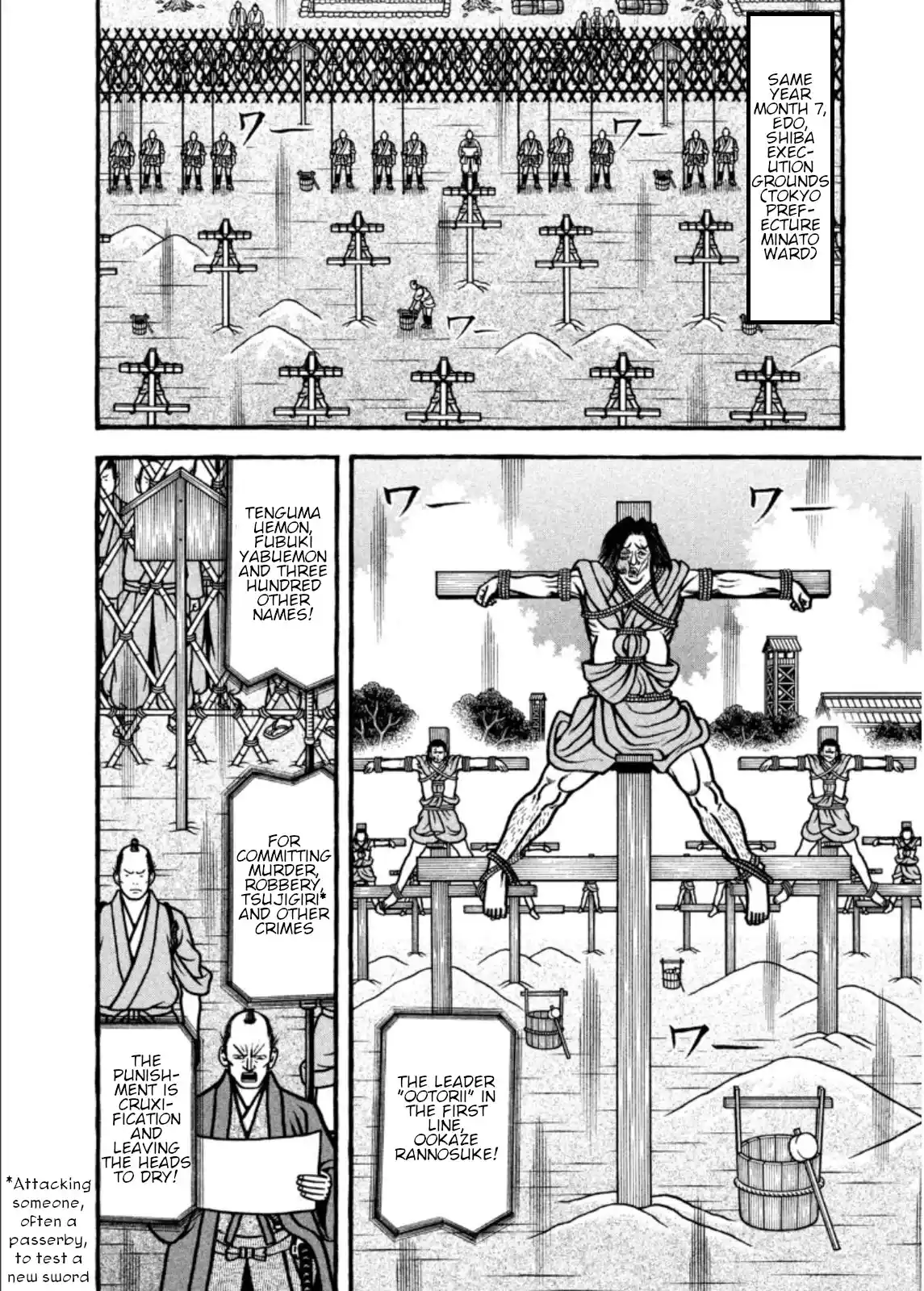 Hyougemono Chapter 207