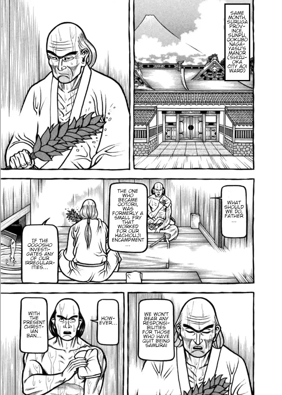 Hyougemono Chapter 207