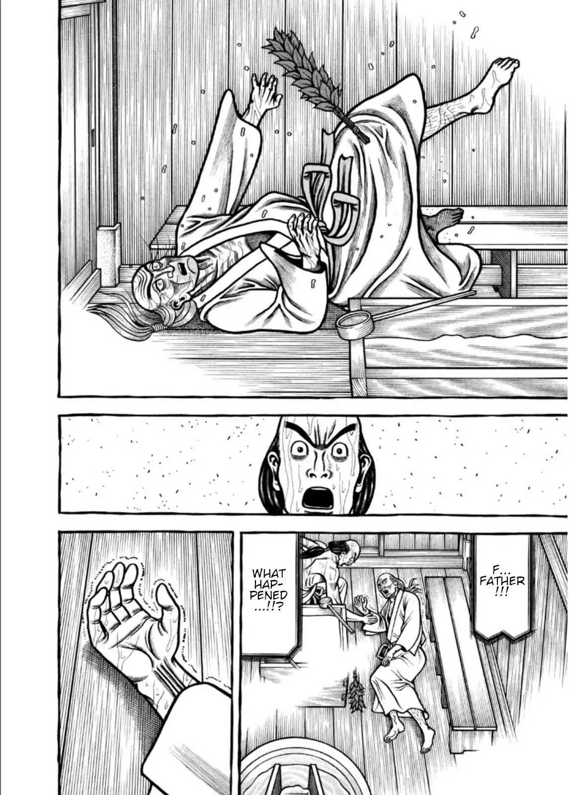 Hyougemono Chapter 207