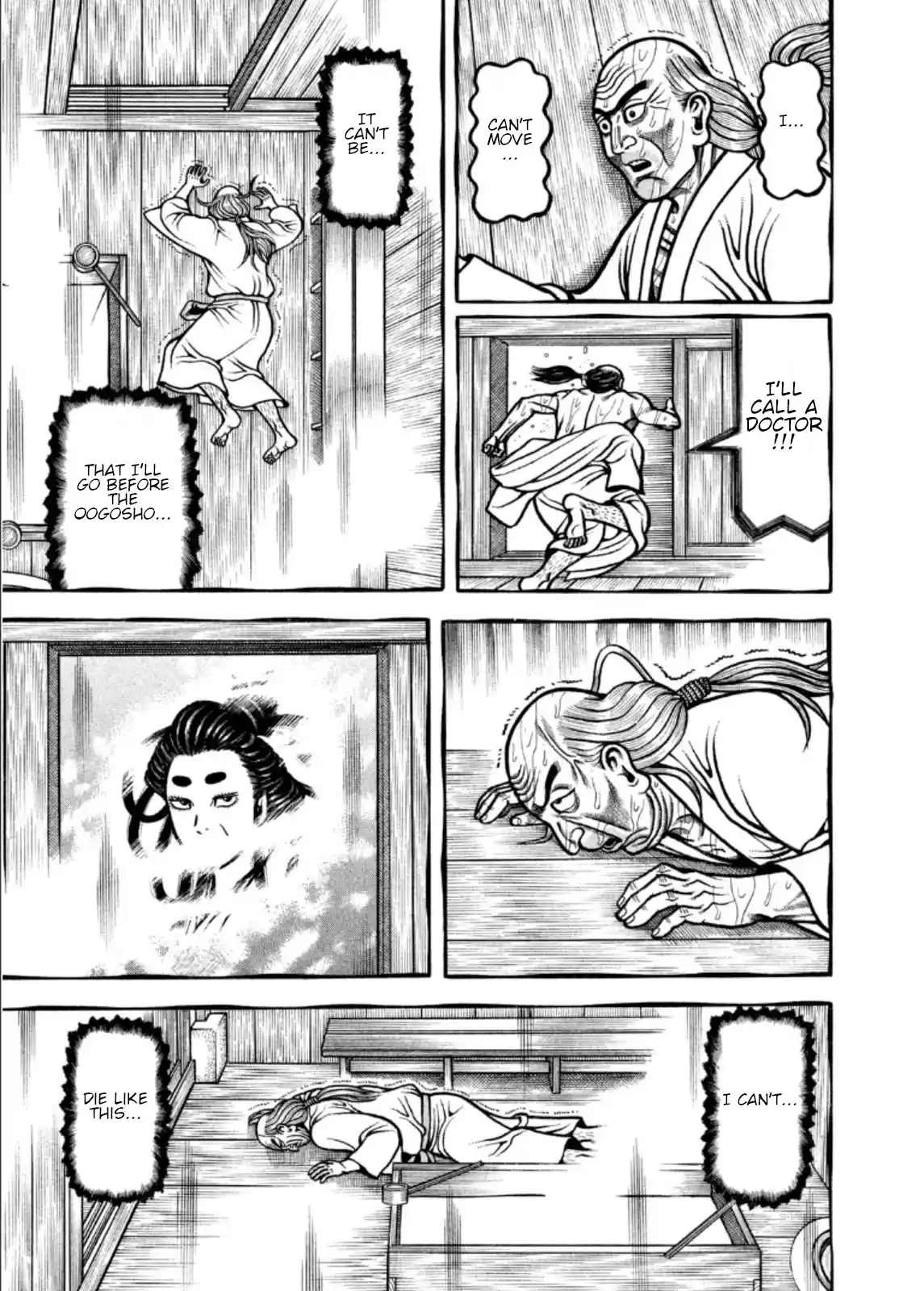 Hyougemono Chapter 207