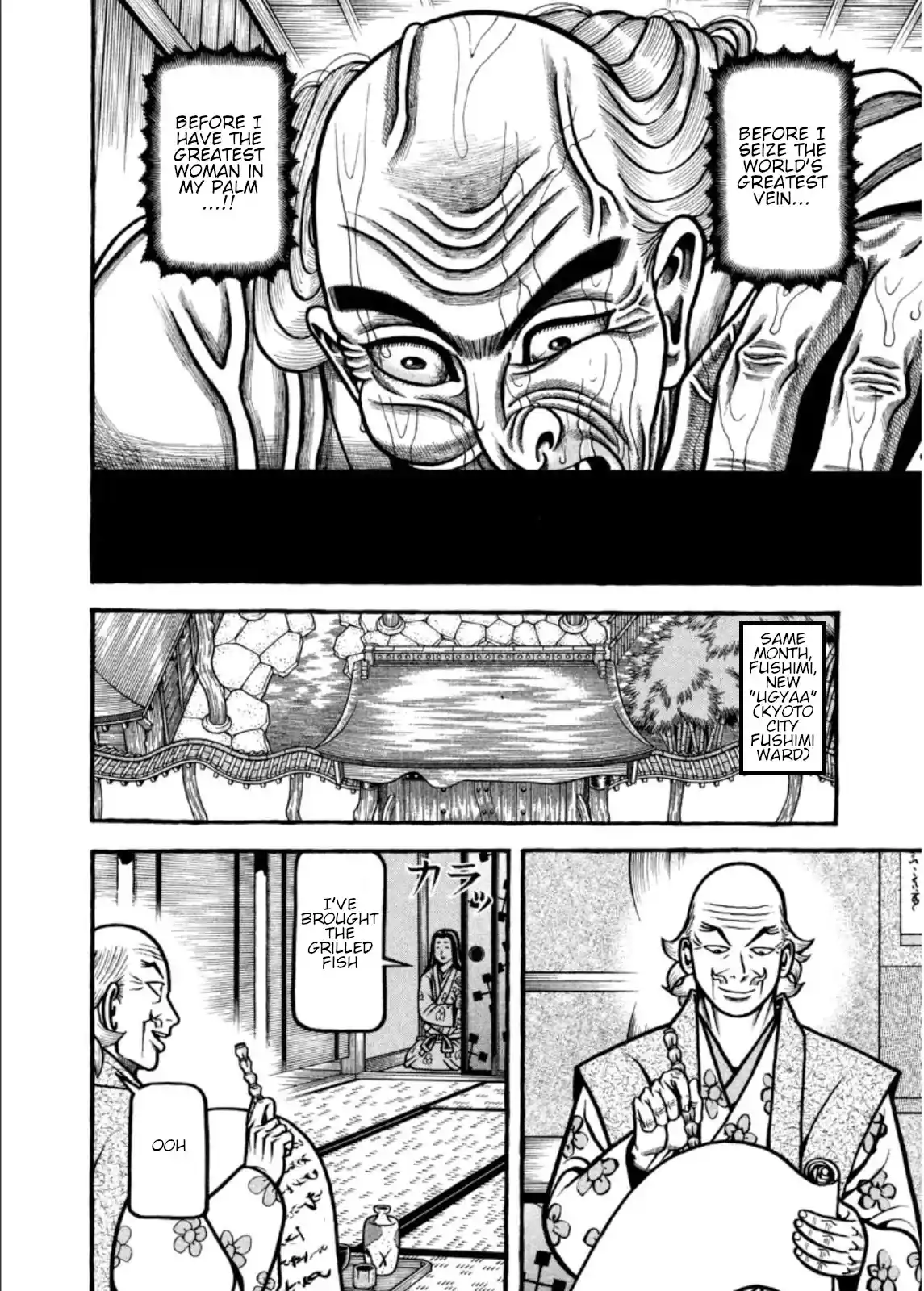 Hyougemono Chapter 207