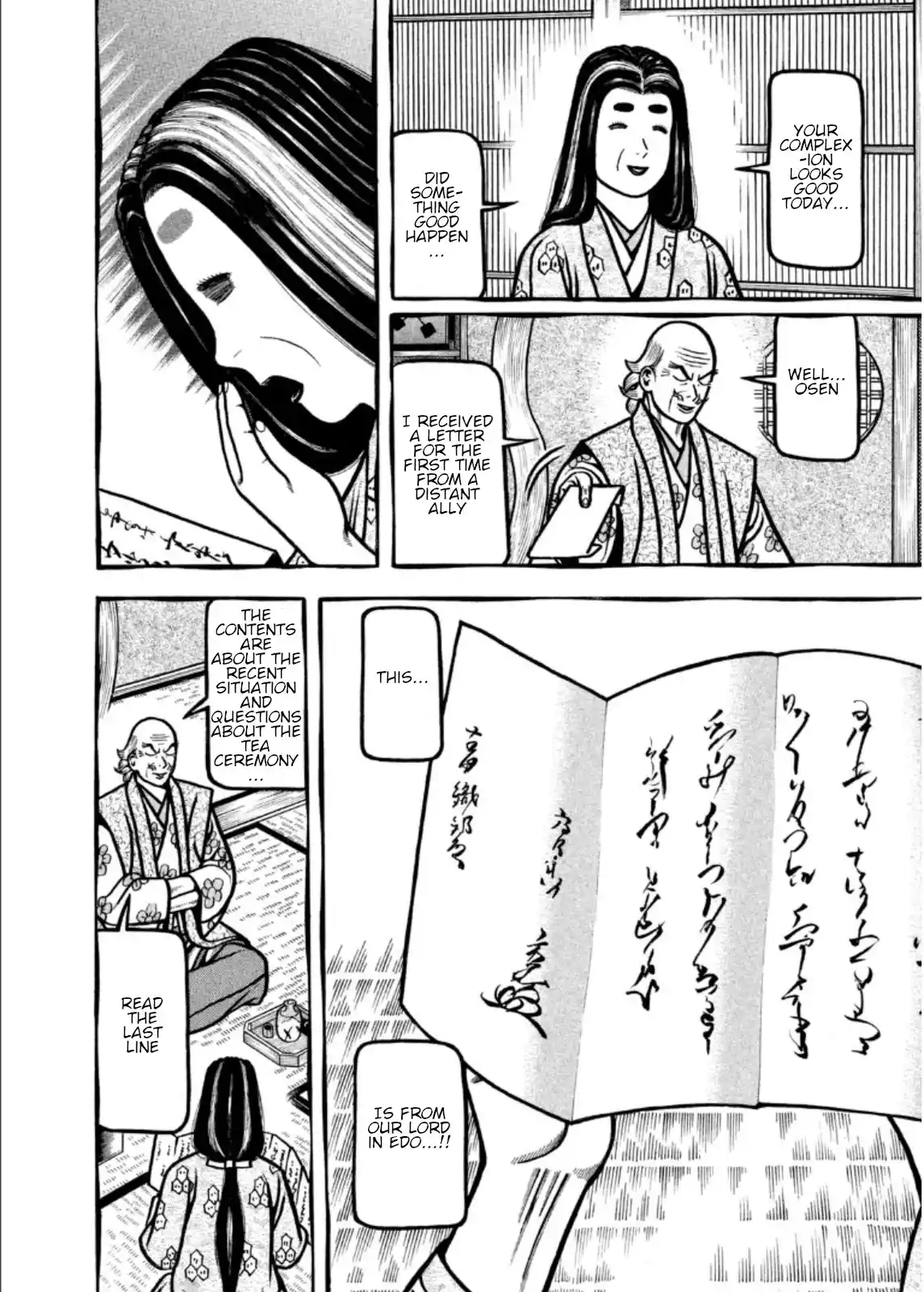 Hyougemono Chapter 207