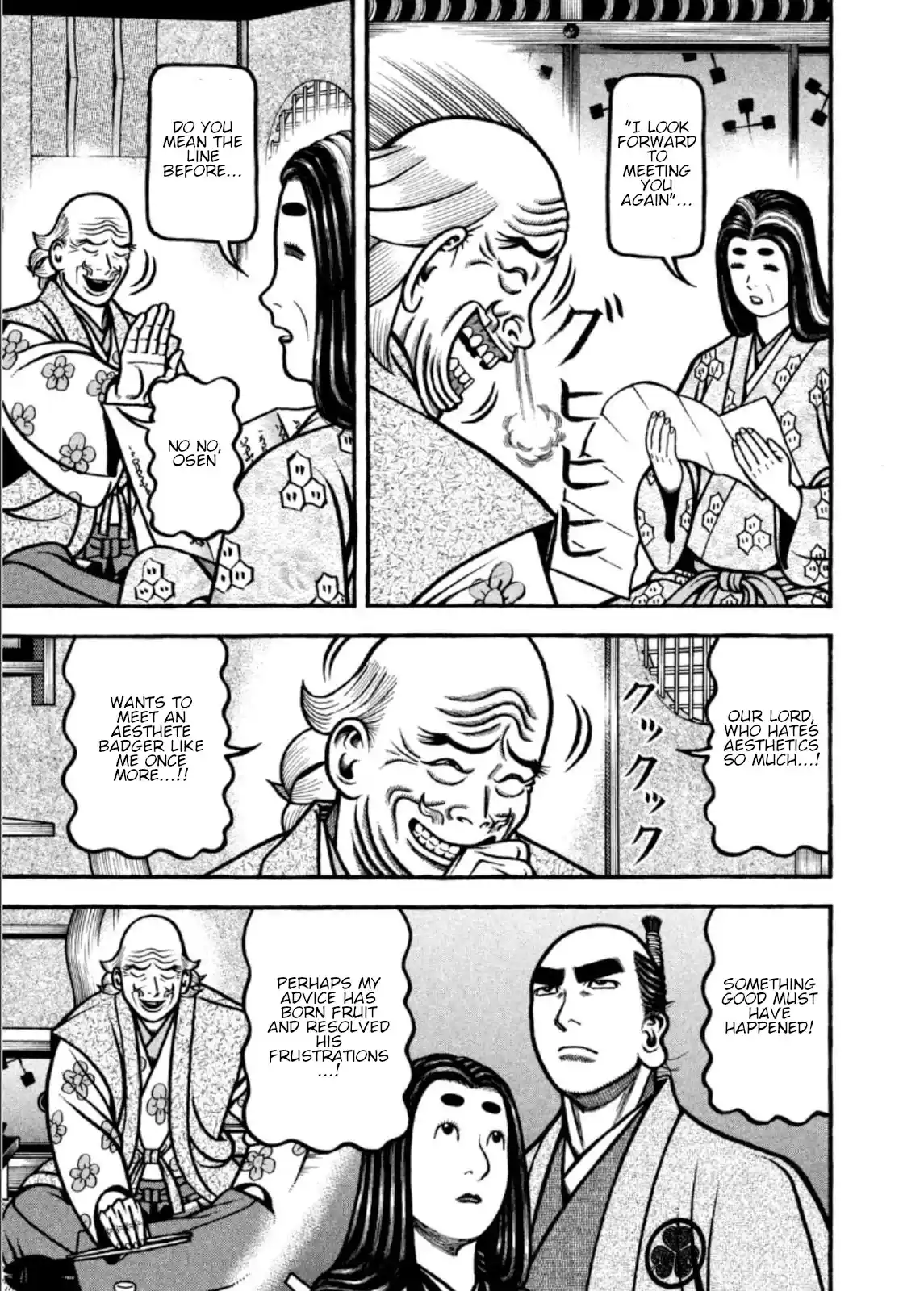 Hyougemono Chapter 207