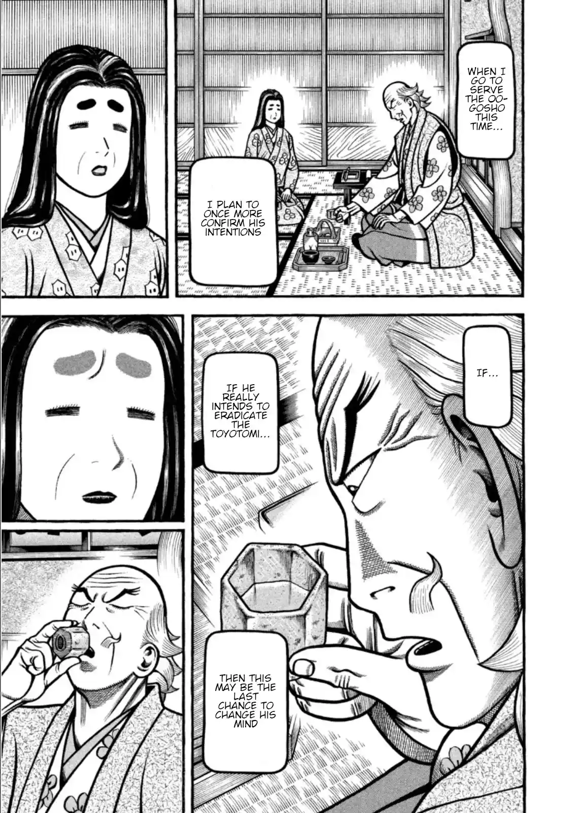 Hyougemono Chapter 207