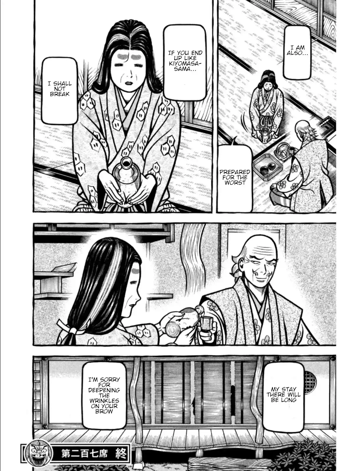 Hyougemono Chapter 207