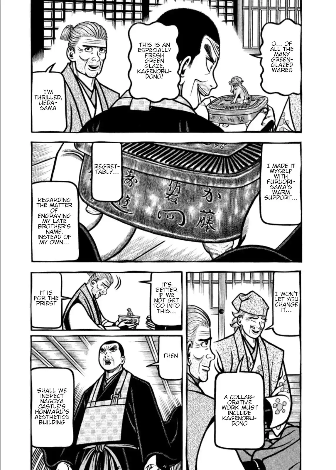 Hyougemono Chapter 208