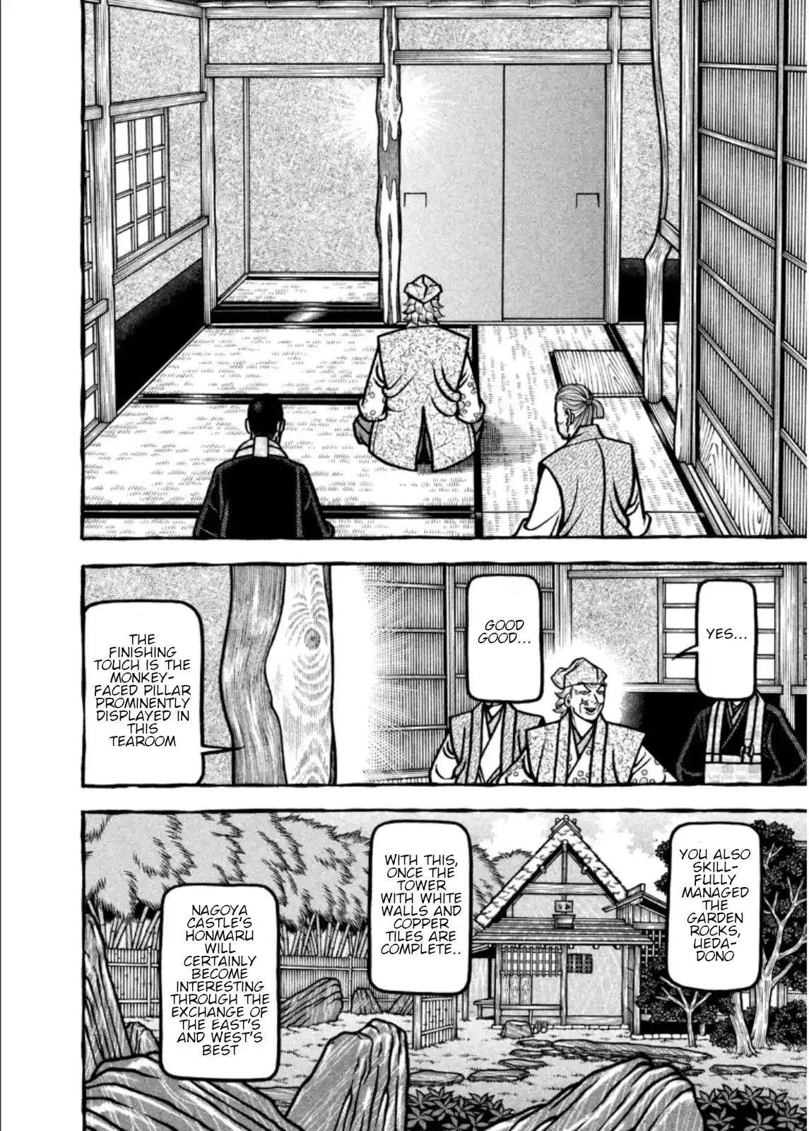 Hyougemono Chapter 208