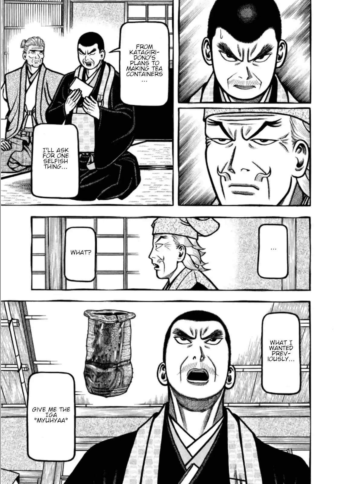 Hyougemono Chapter 208