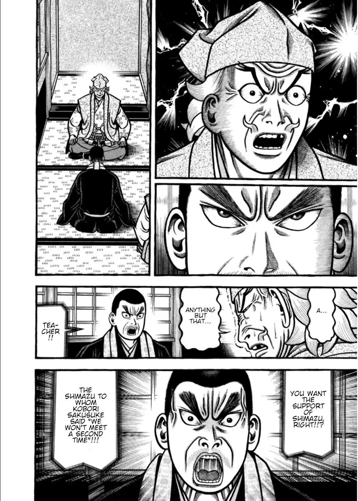 Hyougemono Chapter 208