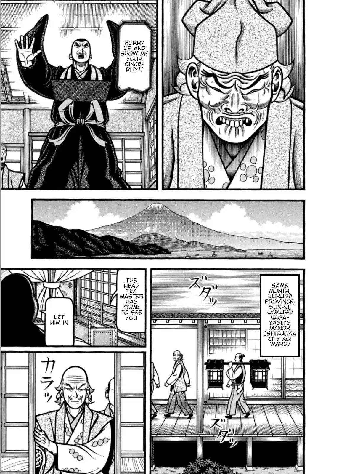 Hyougemono Chapter 208