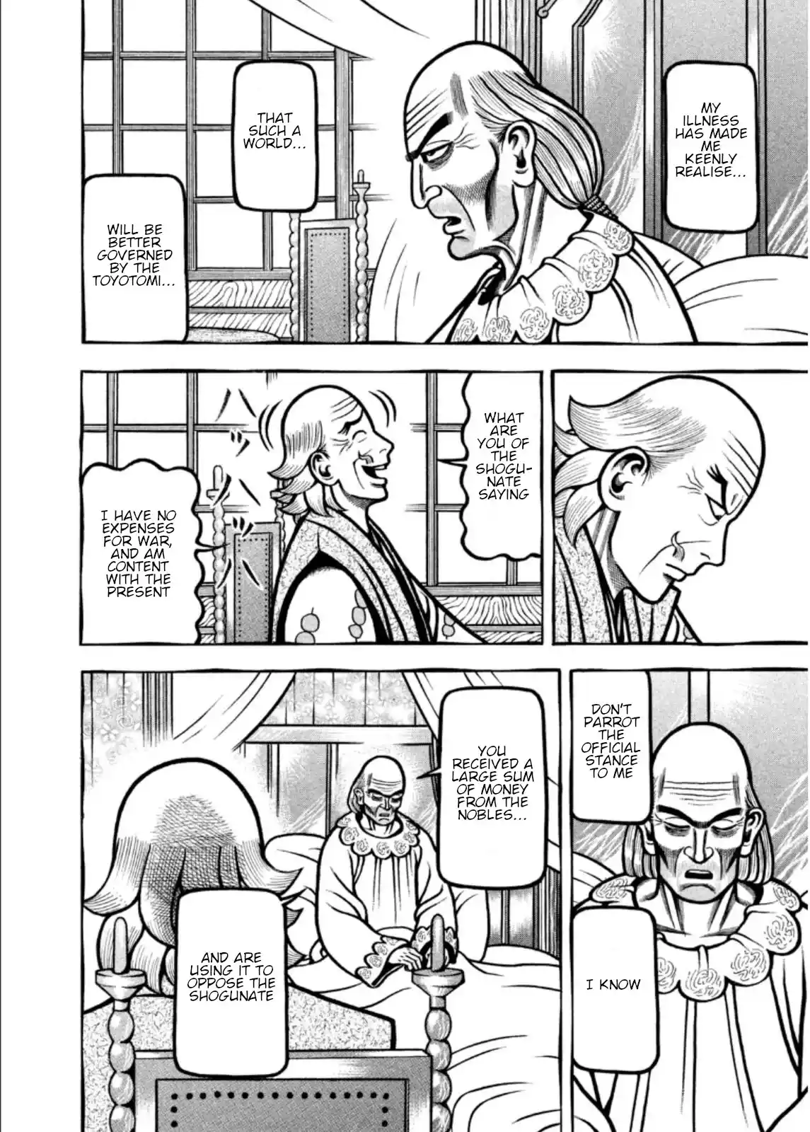 Hyougemono Chapter 208