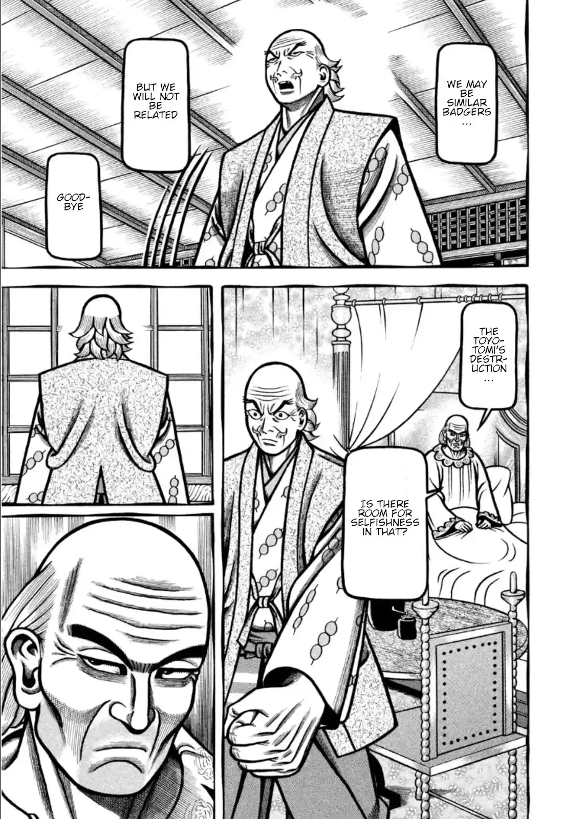 Hyougemono Chapter 208