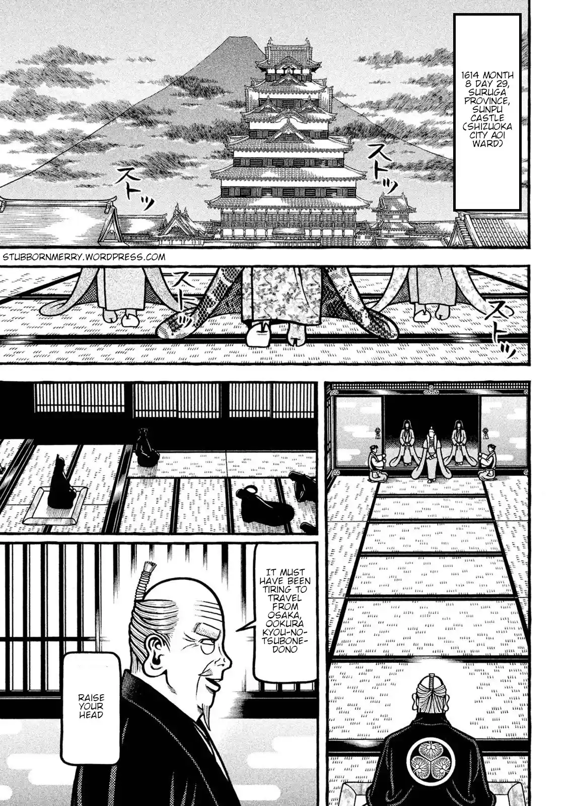 Hyougemono Chapter 221