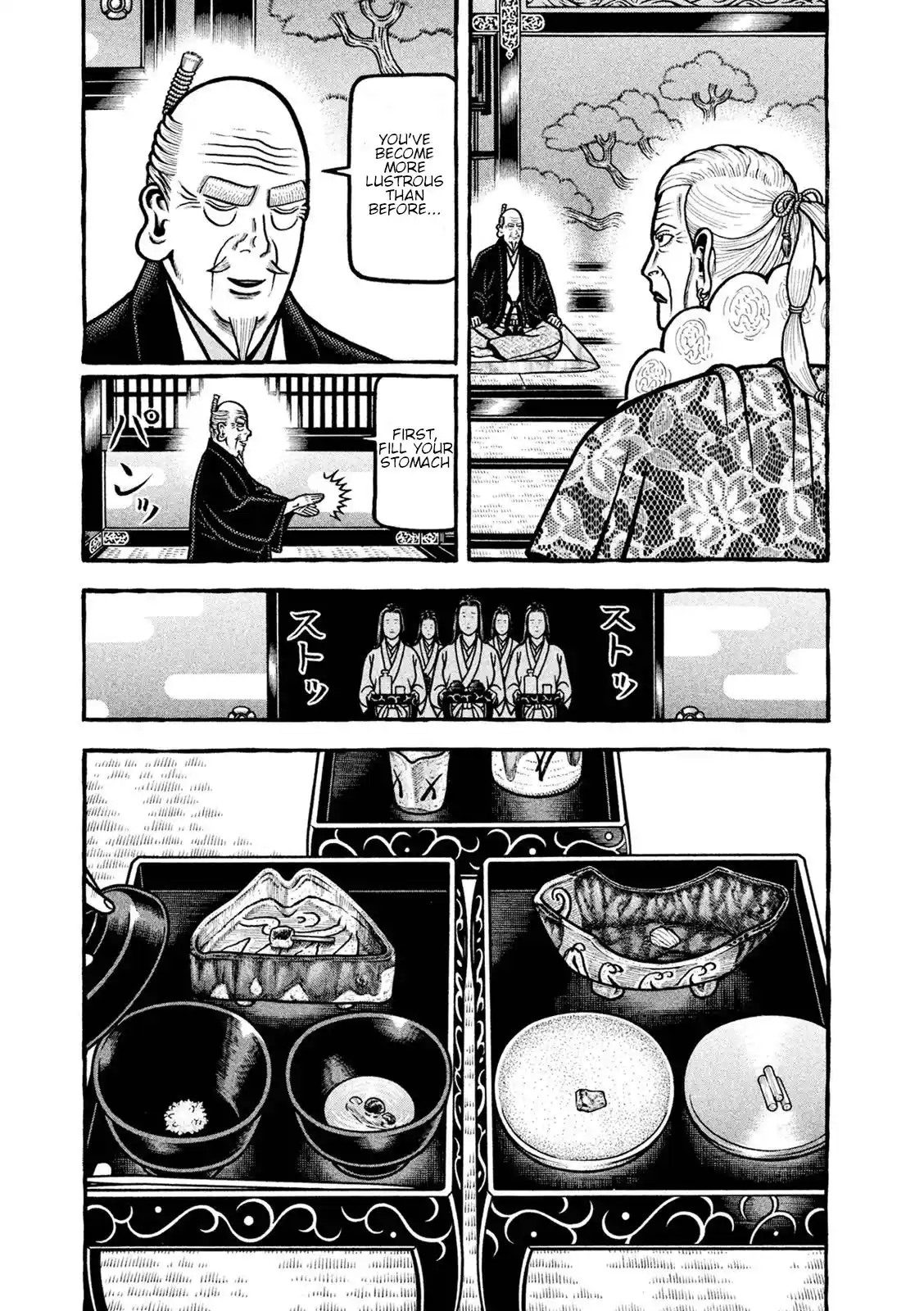 Hyougemono Chapter 221