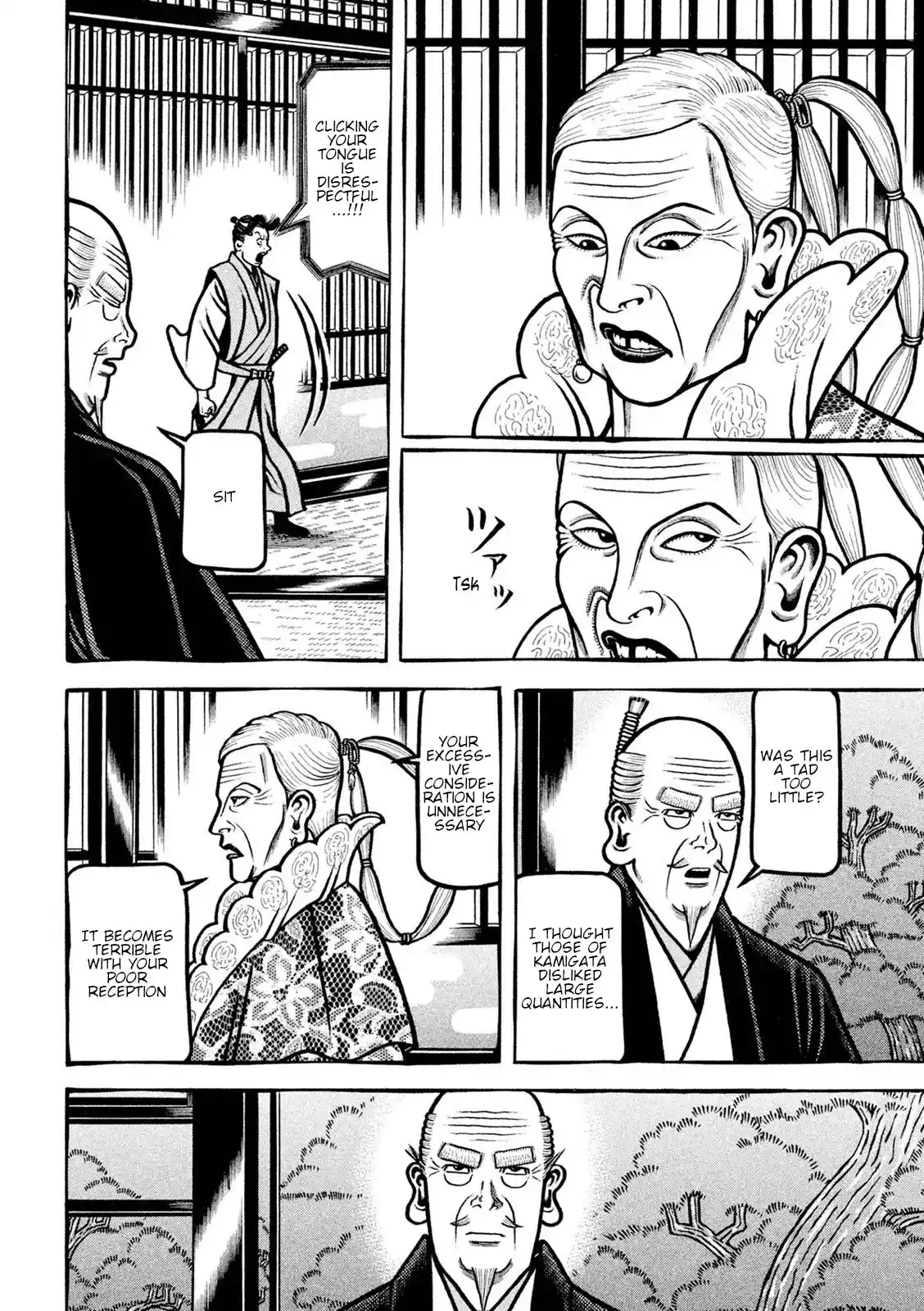 Hyougemono Chapter 221