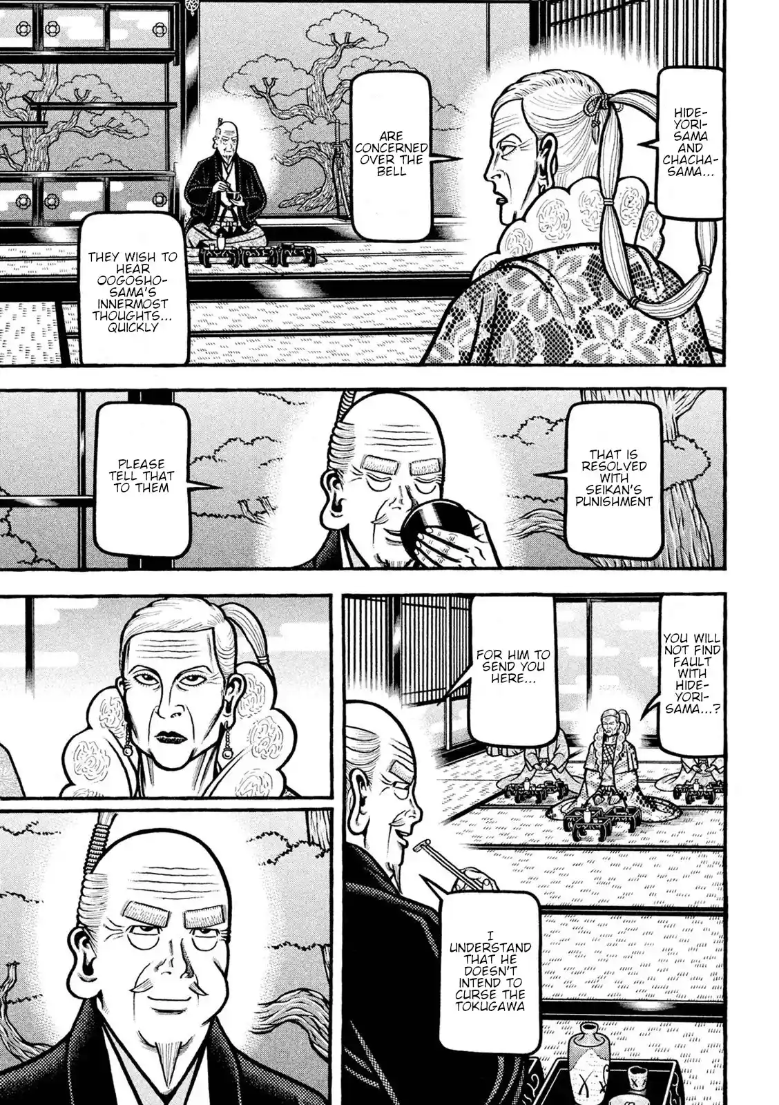 Hyougemono Chapter 221