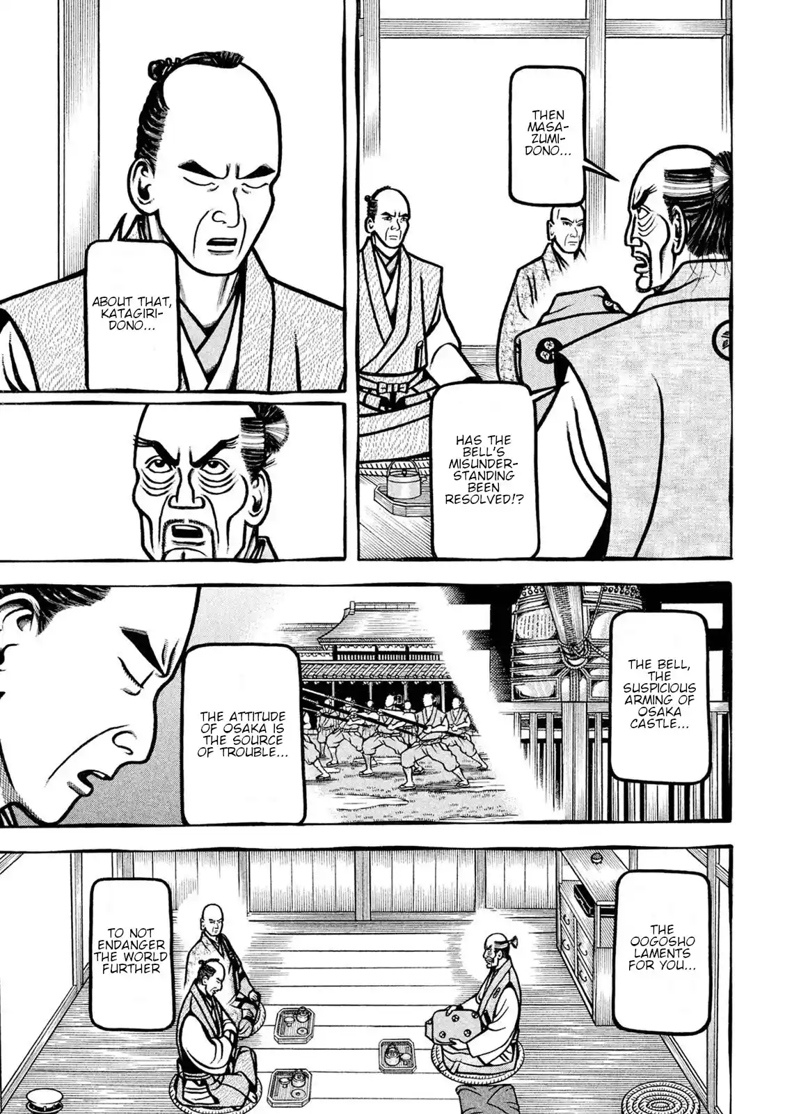 Hyougemono Chapter 221