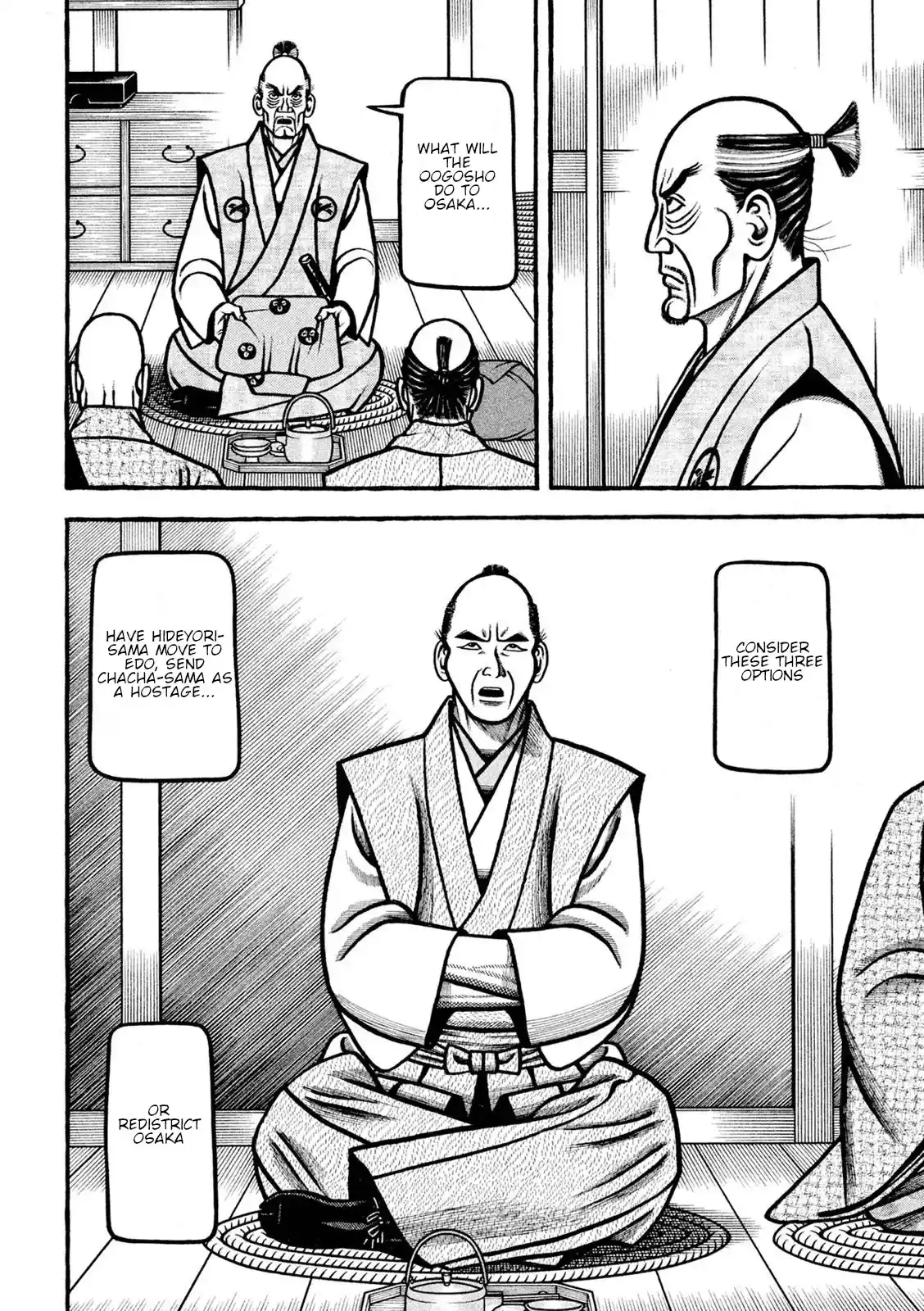 Hyougemono Chapter 221