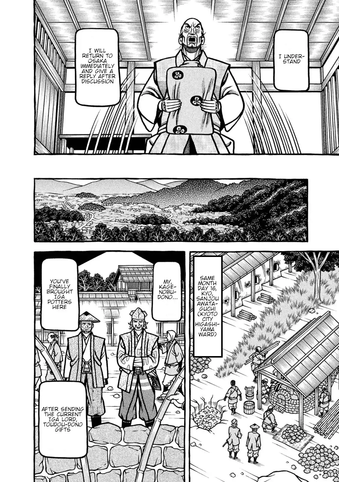 Hyougemono Chapter 221