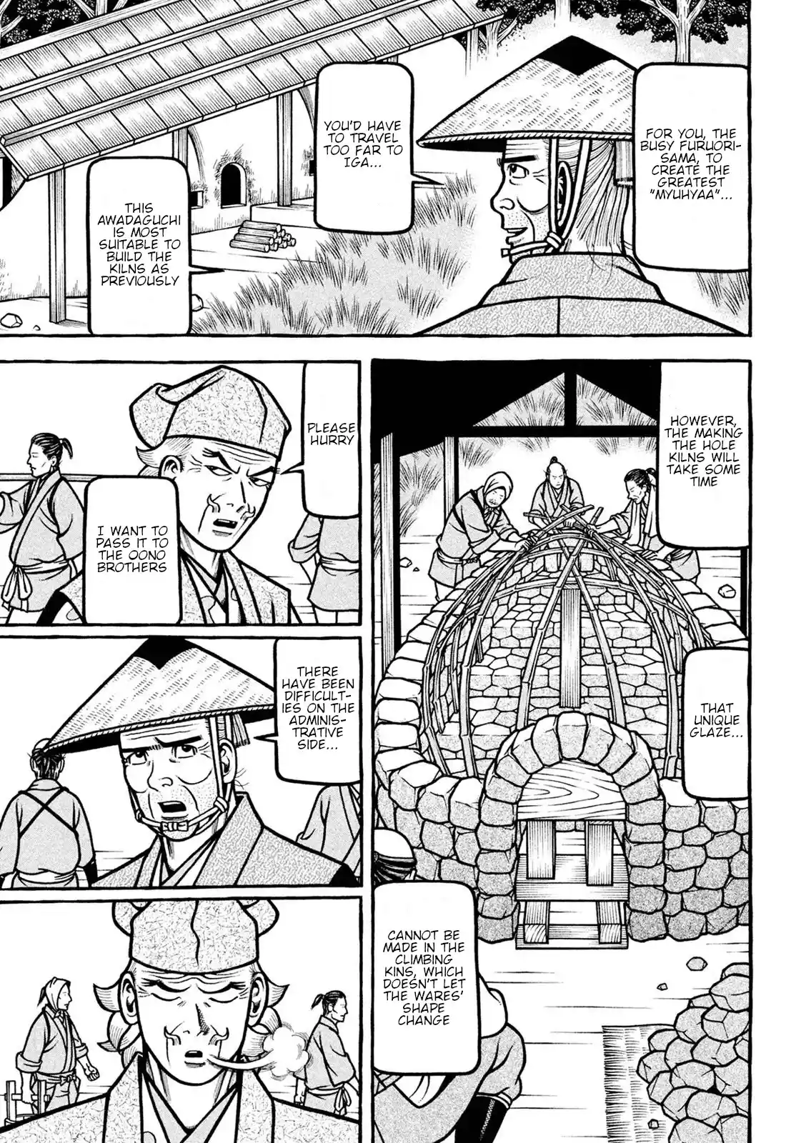 Hyougemono Chapter 221