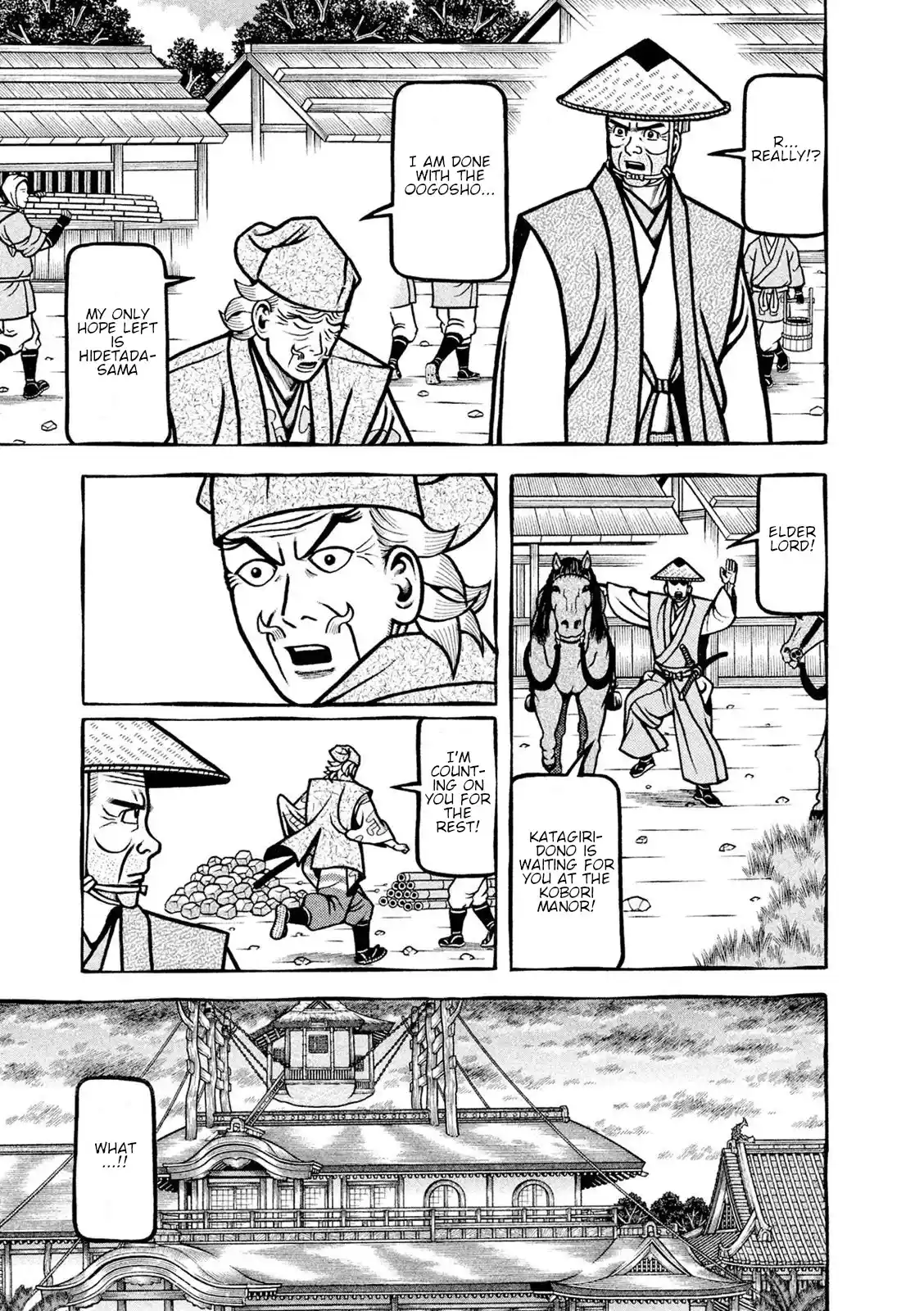 Hyougemono Chapter 221