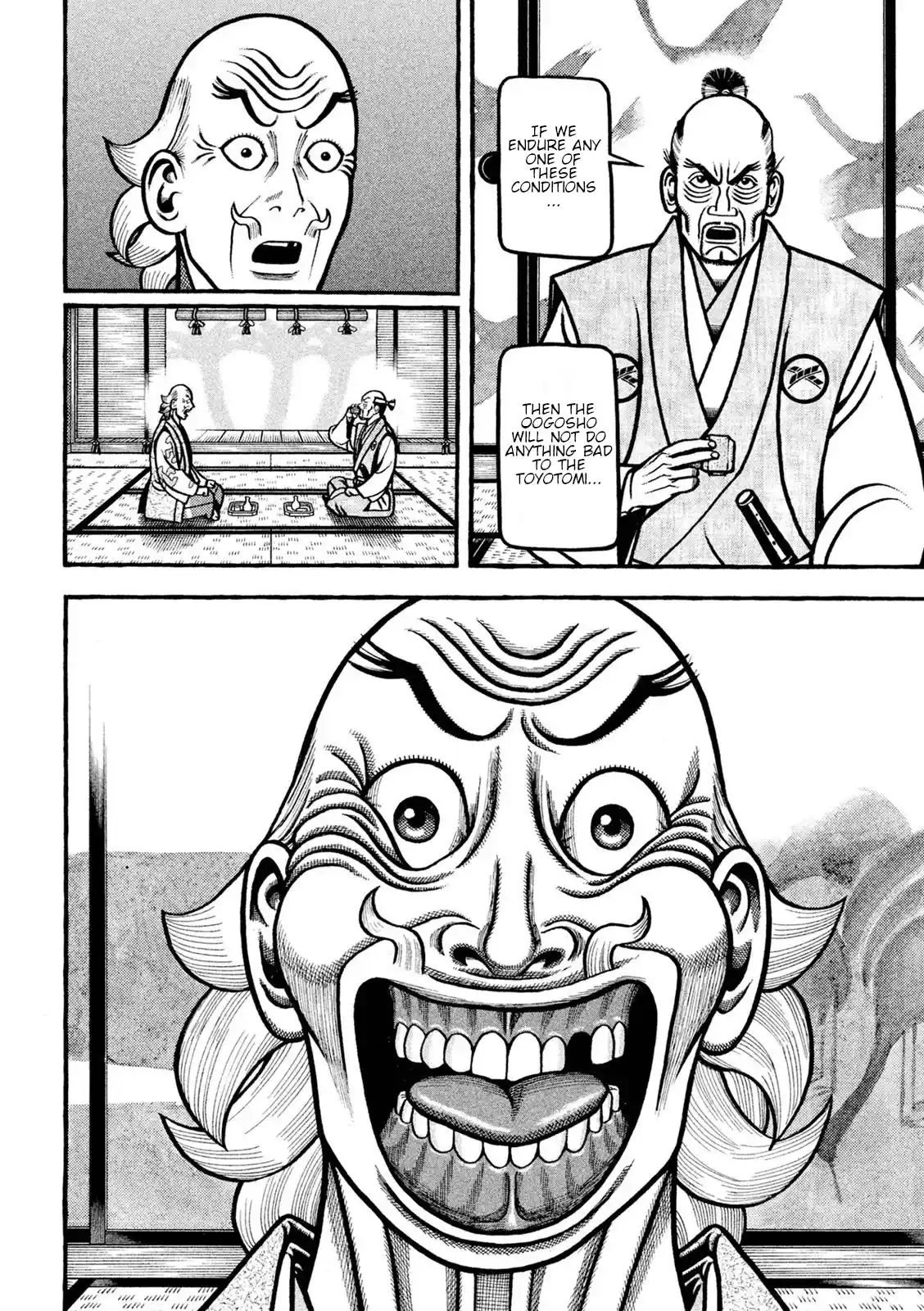 Hyougemono Chapter 221