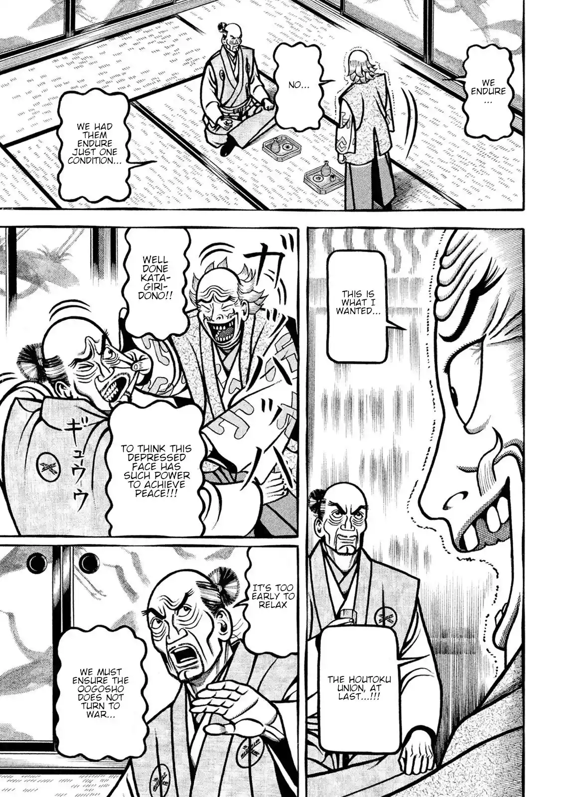 Hyougemono Chapter 221