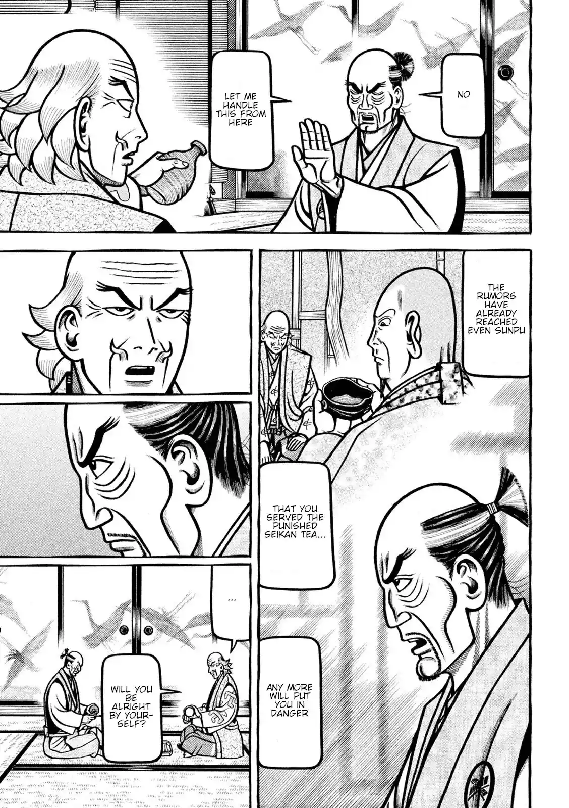 Hyougemono Chapter 221