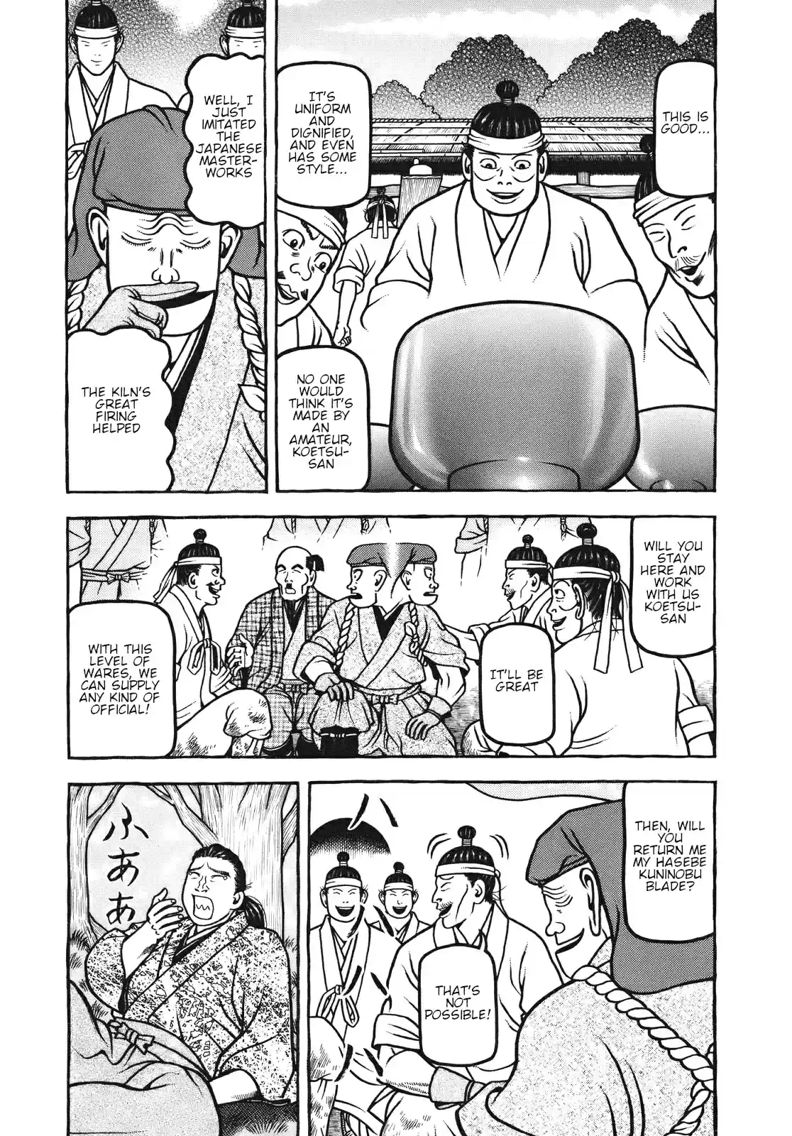 Hyougemono vol.10 ch.107