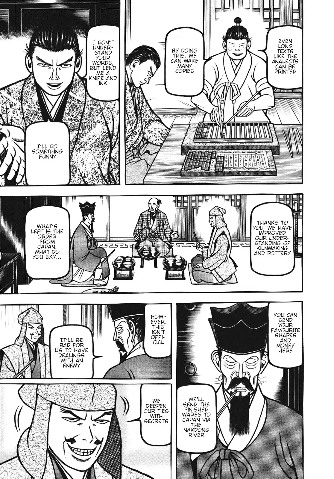 Hyougemono vol.10 ch.107