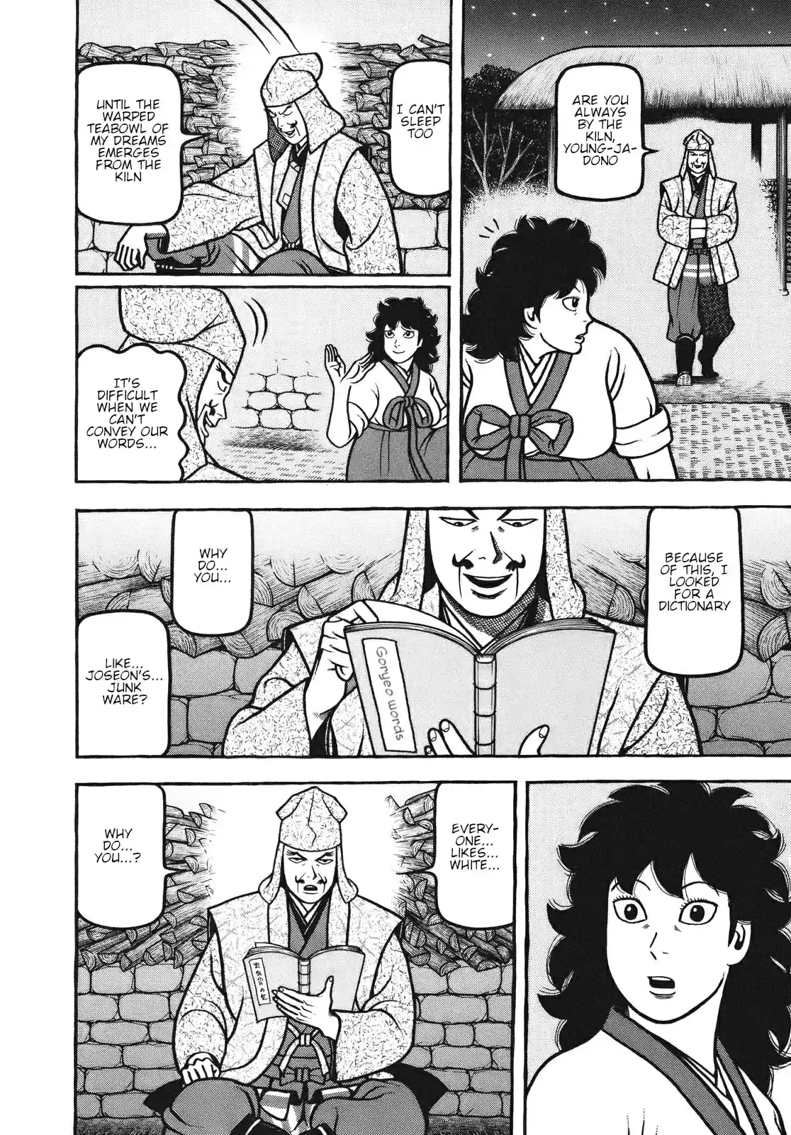 Hyougemono vol.10 ch.107