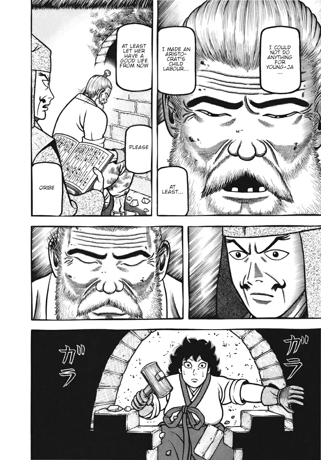 Hyougemono vol.10 ch.107