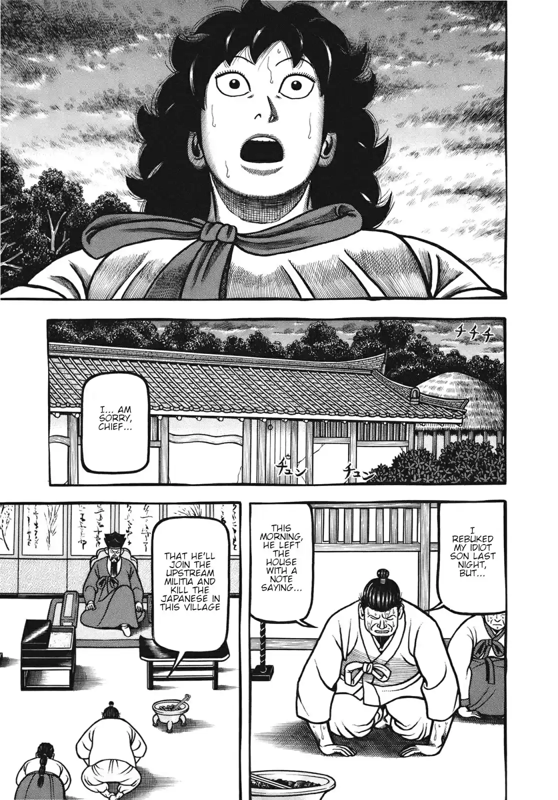 Hyougemono vol.10 ch.107