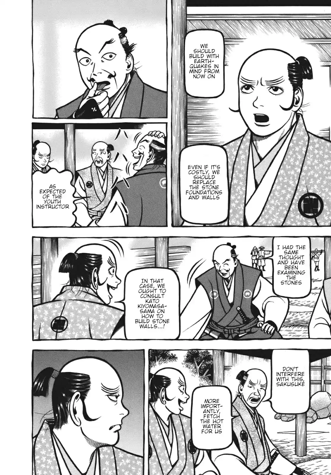 Hyougemono vol.11 ch.117