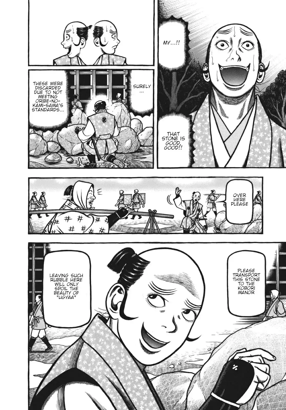 Hyougemono vol.11 ch.117