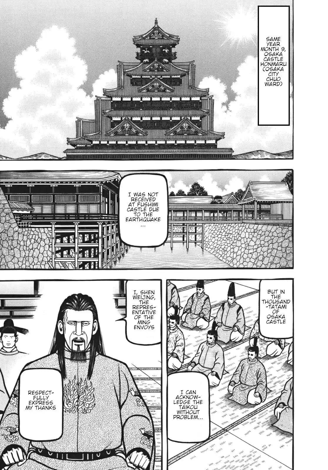 Hyougemono vol.11 ch.117