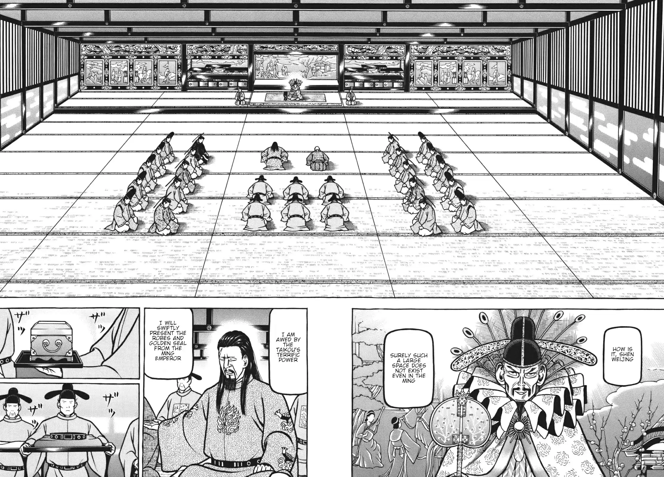 Hyougemono vol.11 ch.117