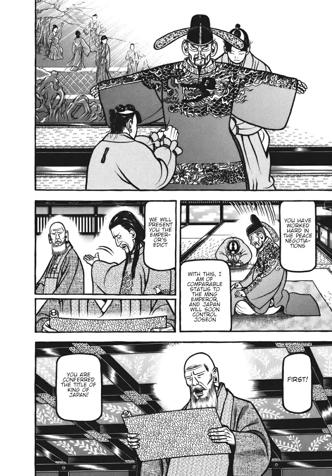 Hyougemono vol.11 ch.117